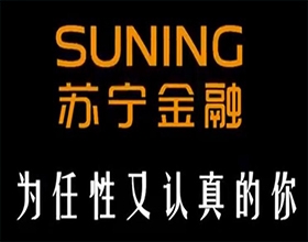 【蘇寧金融】金融宣傳片視頻欣賞,蘇寧金融宣傳片文案解讀