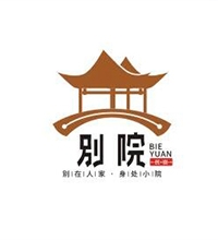 【別院】民宿酒店VI設(shè)計(jì)圖片,酒店VI設(shè)計(jì)內(nèi)容