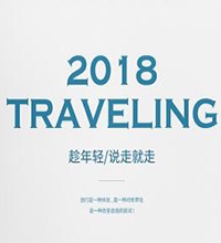 旅游畫(huà)冊(cè)設(shè)計(jì)欣賞,旅游畫(huà)冊(cè)內(nèi)容怎么寫(xiě)