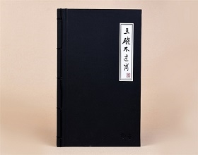 三碗不過崗酒樓餐飲畫冊設(shè)計(jì)-酒樓菜譜畫冊設(shè)計(jì)