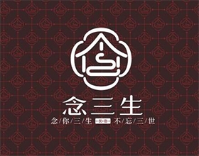 【念三生】酒店VI設(shè)計怎么做？酒店vi設(shè)計報價該怎么報？