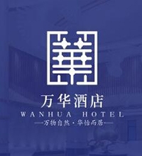 【萬(wàn)華酒店】酒店vi設(shè)計(jì)案例欣賞,酒店vi設(shè)計(jì)內(nèi)容