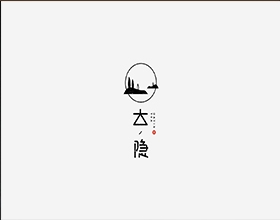 【大隱】茶葉包裝設(shè)計(jì)案例圖,茶葉產(chǎn)品包裝設(shè)計(jì)說明