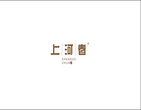 【上河春】酒店LOGO設(shè)計圖片，2019年熱門話題酒店LOGO設(shè)計理念剖析