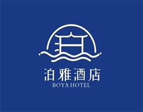 【泊雅酒店】品牌設(shè)計圖片欣賞,品牌設(shè)計標(biāo)志及說明