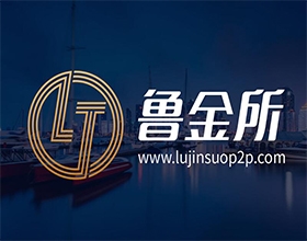 【魯金所】金融公司LOGO設計欣賞,金融企業(yè)LOGO設計理念分析