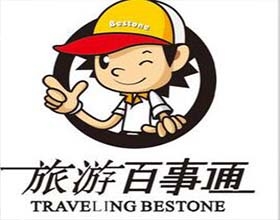 【旅游百事通】旅游廣告設(shè)計(jì)案例效果圖片欣賞以及理念說(shuō)明