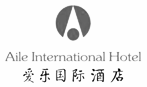 愛(ài)樂(lè)國(guó)際酒店企業(yè)logo設(shè)計(jì)圖片